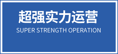 &#20843;&#25106;&#20307;&#32946;&#40;&#20013;&#22269;&#41;&#23448;&#26041;&#32593;&#31449;&#45;&#30331;&#24405;&#20837;&#21475;