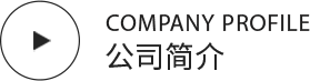 &#20843;&#25106;&#20307;&#32946;&#40;&#20013;&#22269;&#41;&#23448;&#26041;&#32593;&#31449;&#45;&#30331;&#24405;&#20837;&#21475;